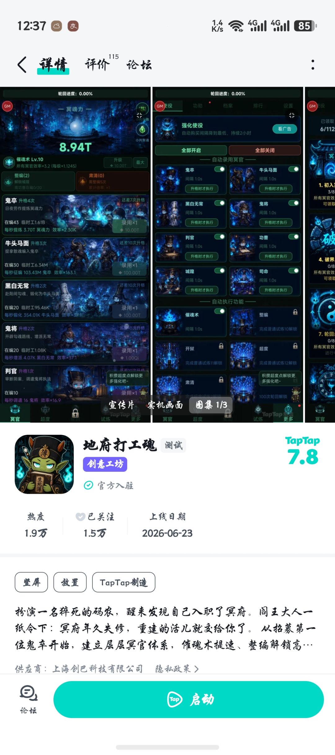 我咋感觉是一样的 2