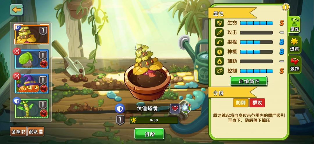 这就是你们口中说的塔皇吧 2