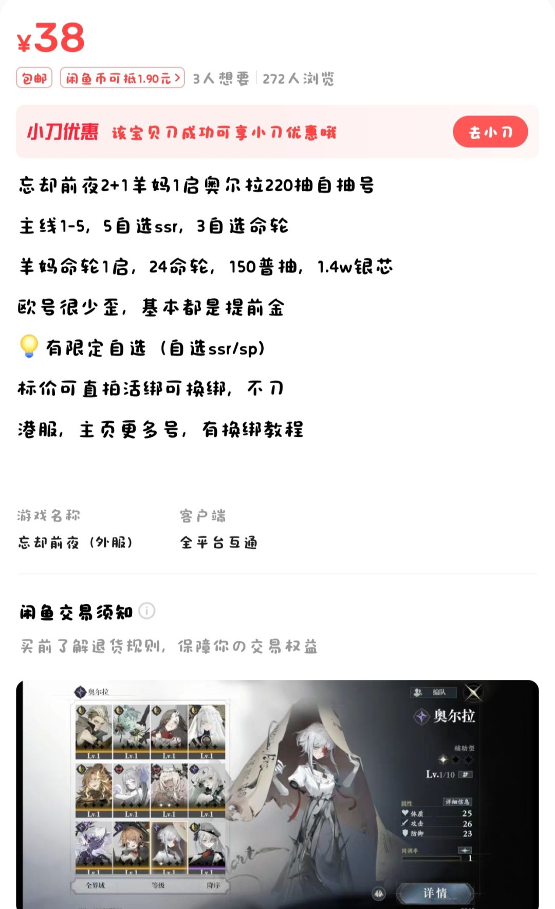 入坑 1