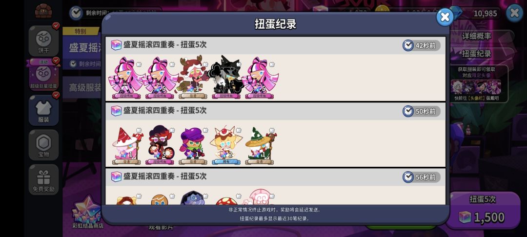 5发出三个一样的就没必要了吧大哥 1