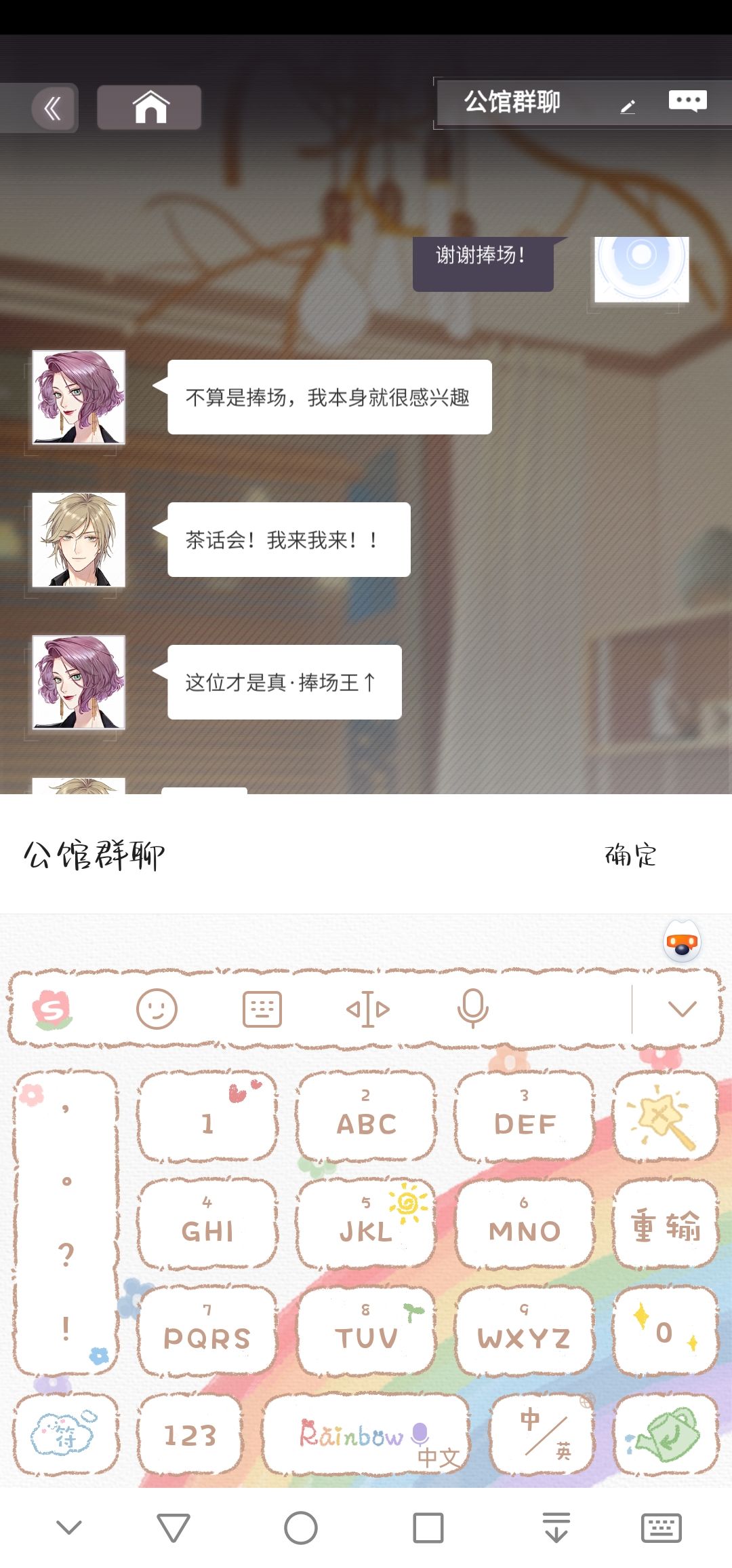 动态图片 1