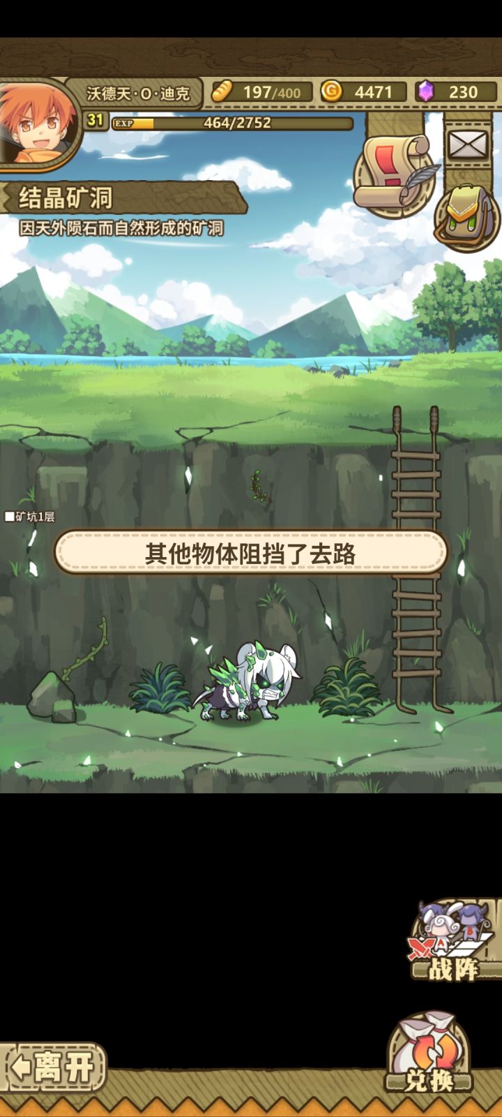 怎么打截图