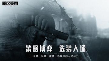 【枪械基础数值攻略】快速打造属于自己的神器