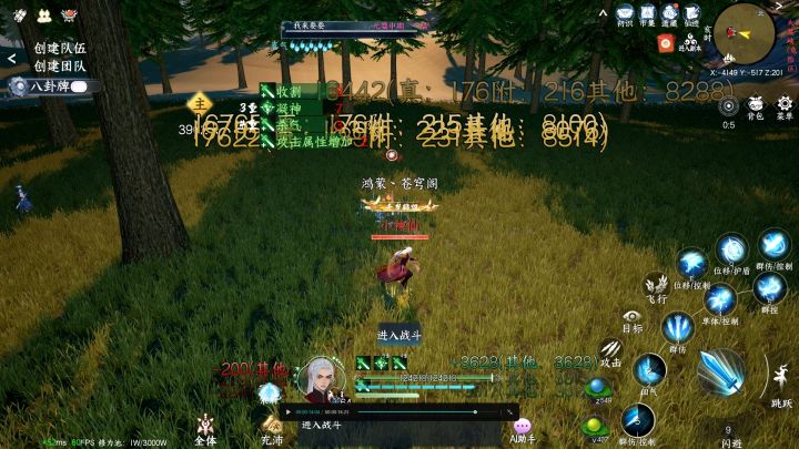 1V1PK玩哪个职业不用我多说了吧截图