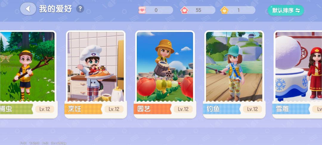 320中级肥料5次浇水没出5星 5