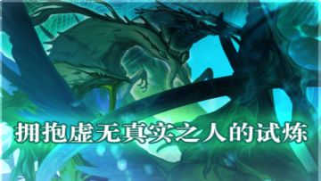 【2024年】3月6日维护更新公告