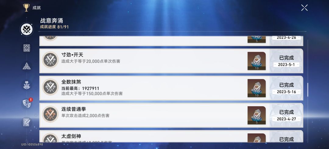 核爆纪念 1