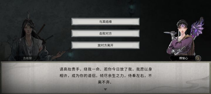 本来是师傅，看我迟迟未突破，直接找我决斗，六翻了[表情_尬笑]截图