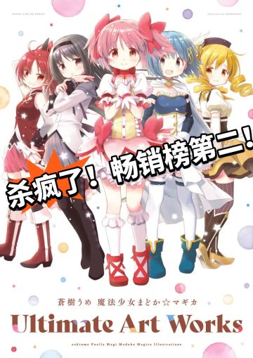 开服就畅销第二！有什么魔力！