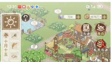 想致富就那么干