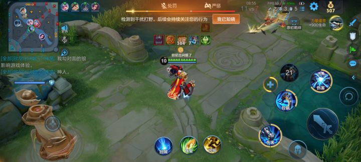 还得是青天大老爷截图