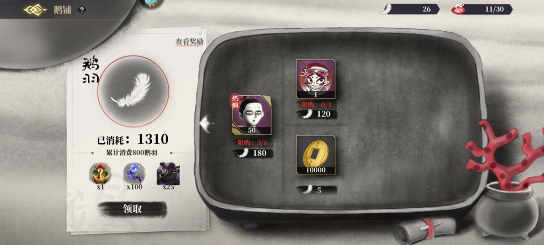 如何快速一天内白嫖6个冲灵黑蛋及所有冲灵皮肤 3