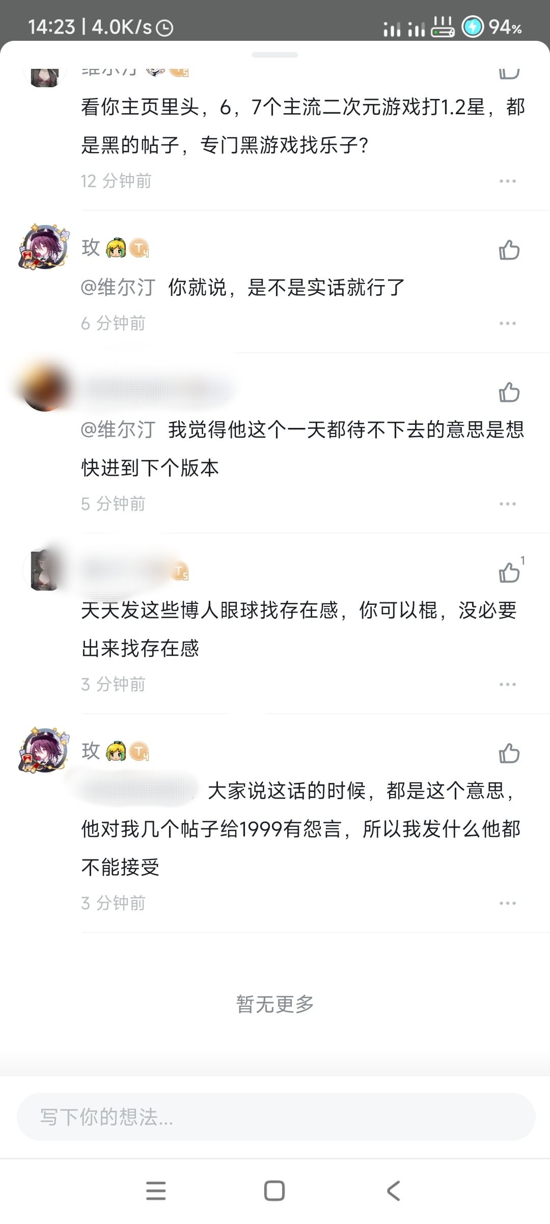 我挂一下我自己 2