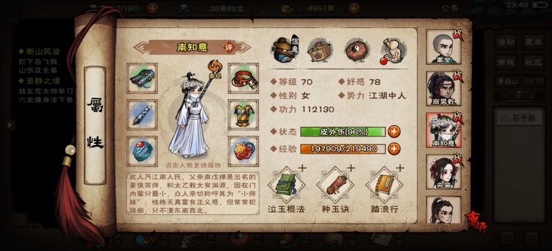 求大佬指点一下队伍后面怎么玩 3