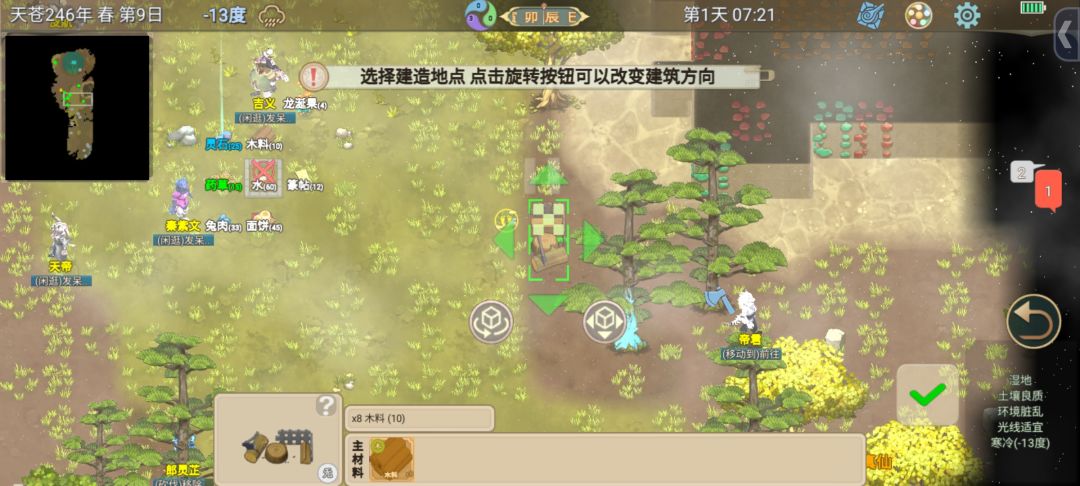 《邪修速通》第1天:挖石匣开全图 3