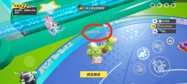 匹配机制有问题截图
