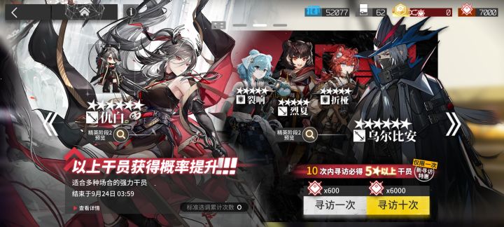 哪个池子值得抽截图