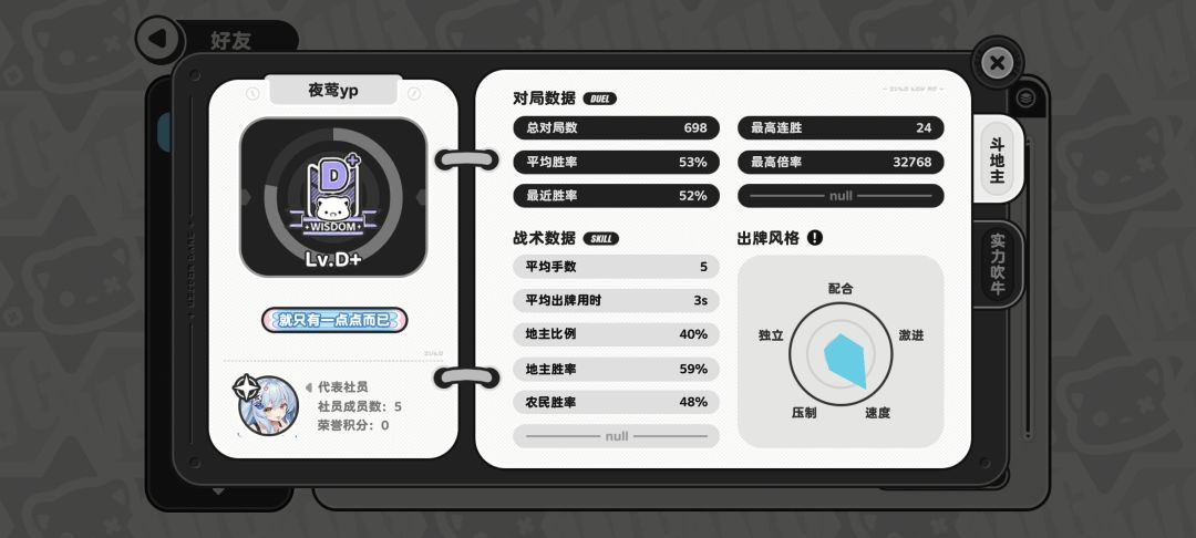 捞人,跪求夜莺yp 2