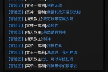 冥王已是无敌路，何须再靠骨龙牙