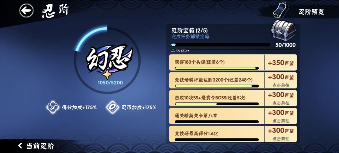 ss+和ss能换啥 5