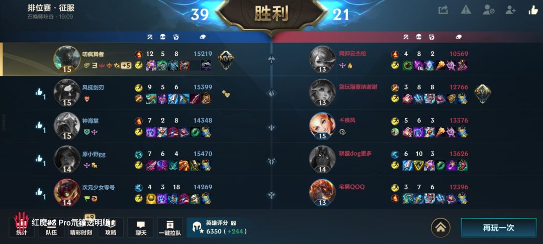 铁男最喜欢的一集 1