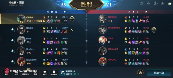 铁男最喜欢的一集截图