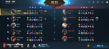 铁男最喜欢的一集