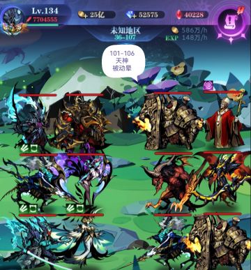 亡灵 7转 36图101-200 作业 2022.6