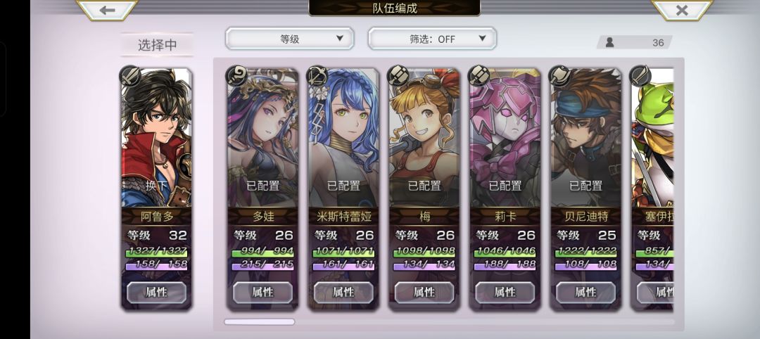 这个自选选哪个好啊 2