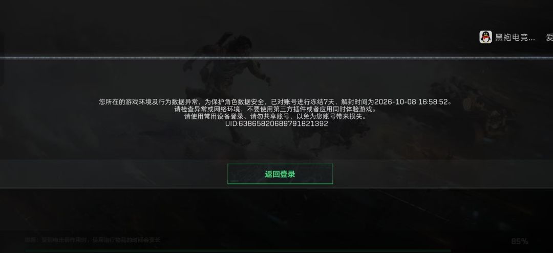 拿屁眼做游戏 1