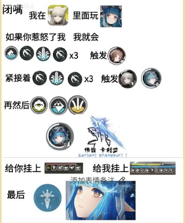 明日方舟终末地—未来可期