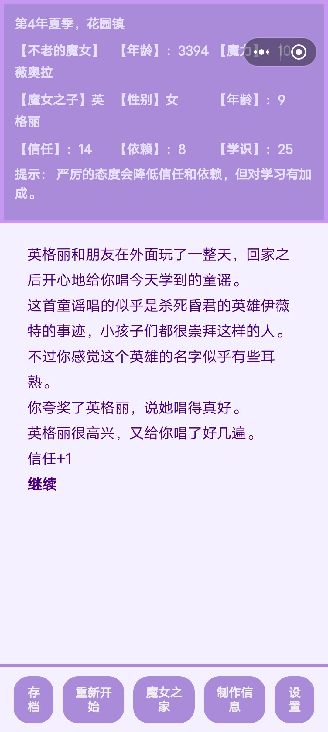 不少终极职业有后世影响呢 2