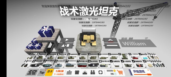 这个金币看着舒服死了！截图