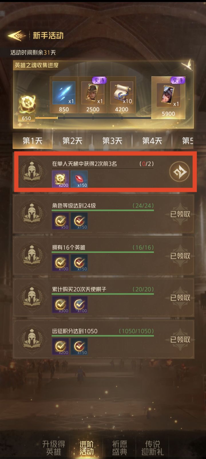 大佬们,同一种任务能等全解锁后一起完成吗截图