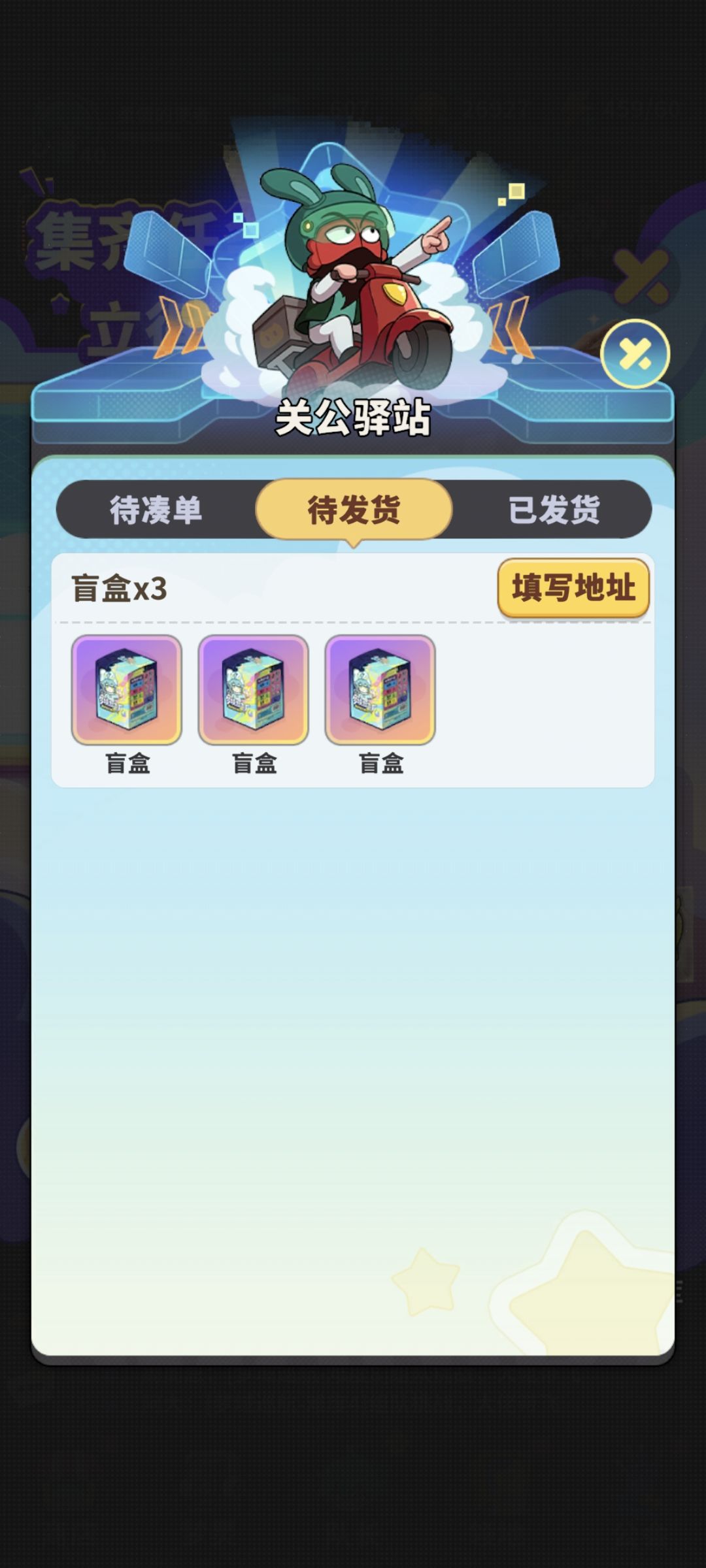 跑路跑路 1