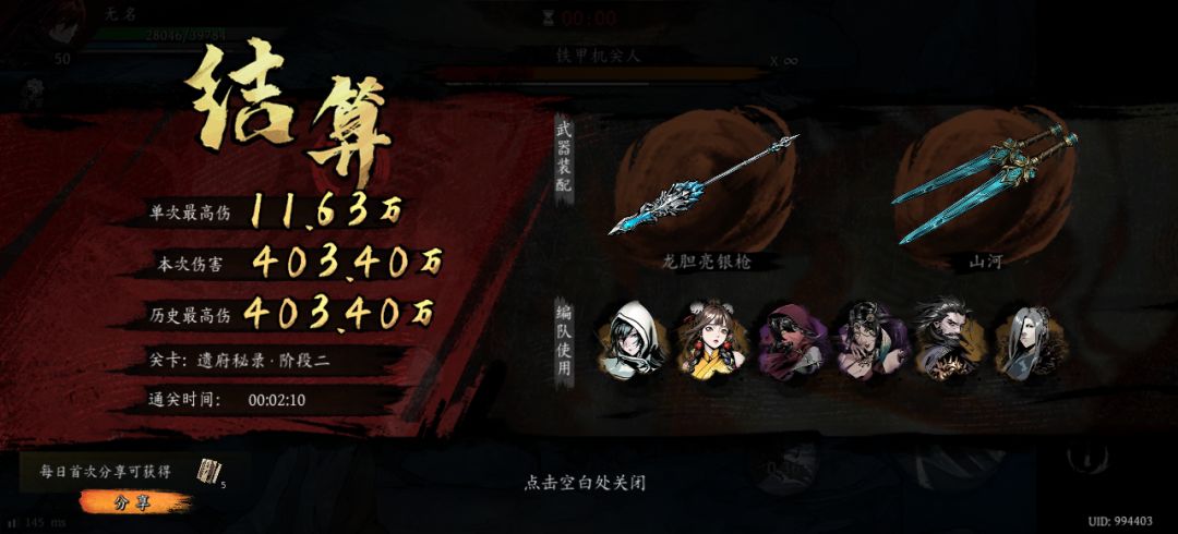 打卡!我的日常闯关! 1