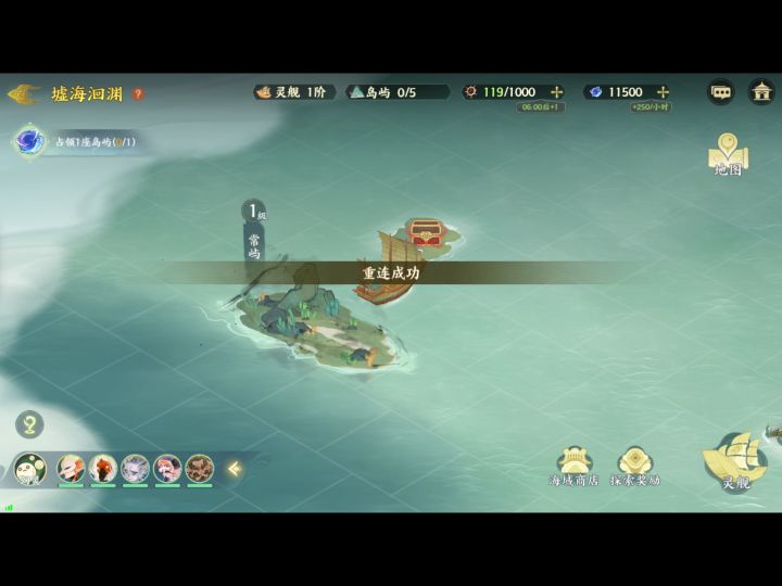 新活动幻灵怎么重置?截图