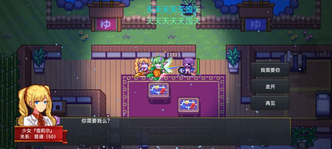 还有哪个精细角色没搞到手呢? 6