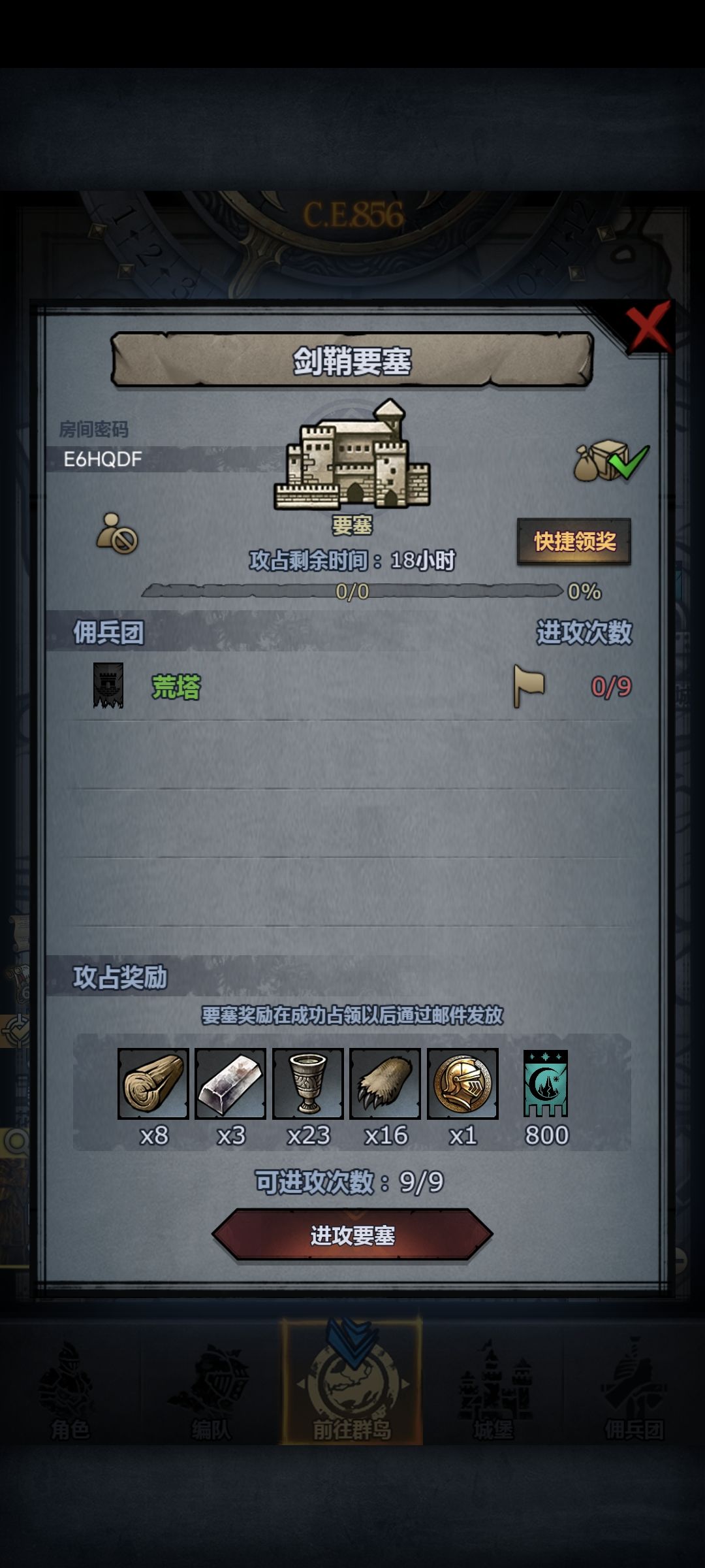 人满或中午收,可摸勿拆 3