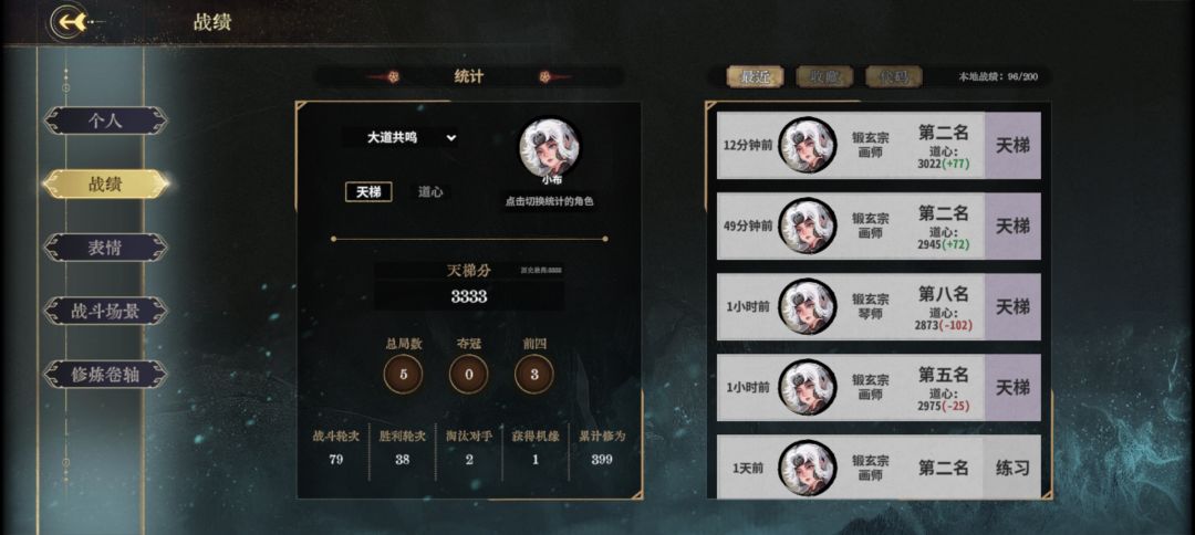 摆烂饿布帮(无脑上分攻略) 2