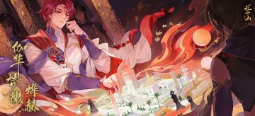 夏末活动第二弹——伽华即将进常驻！