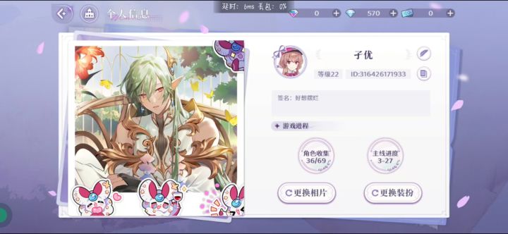 无题截图
