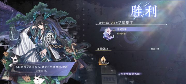 有人拿到过32万吗?截图