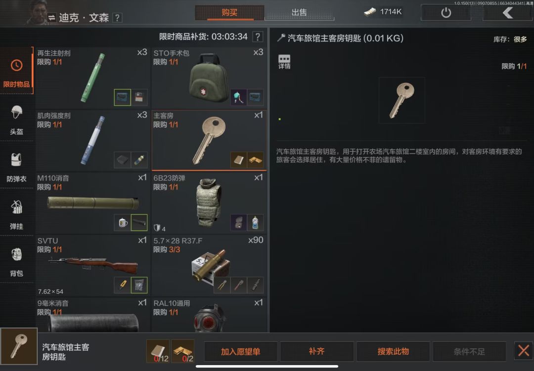 该换吗 1