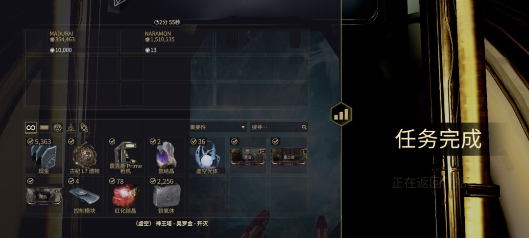 今天同步好，试了几个甲 2
