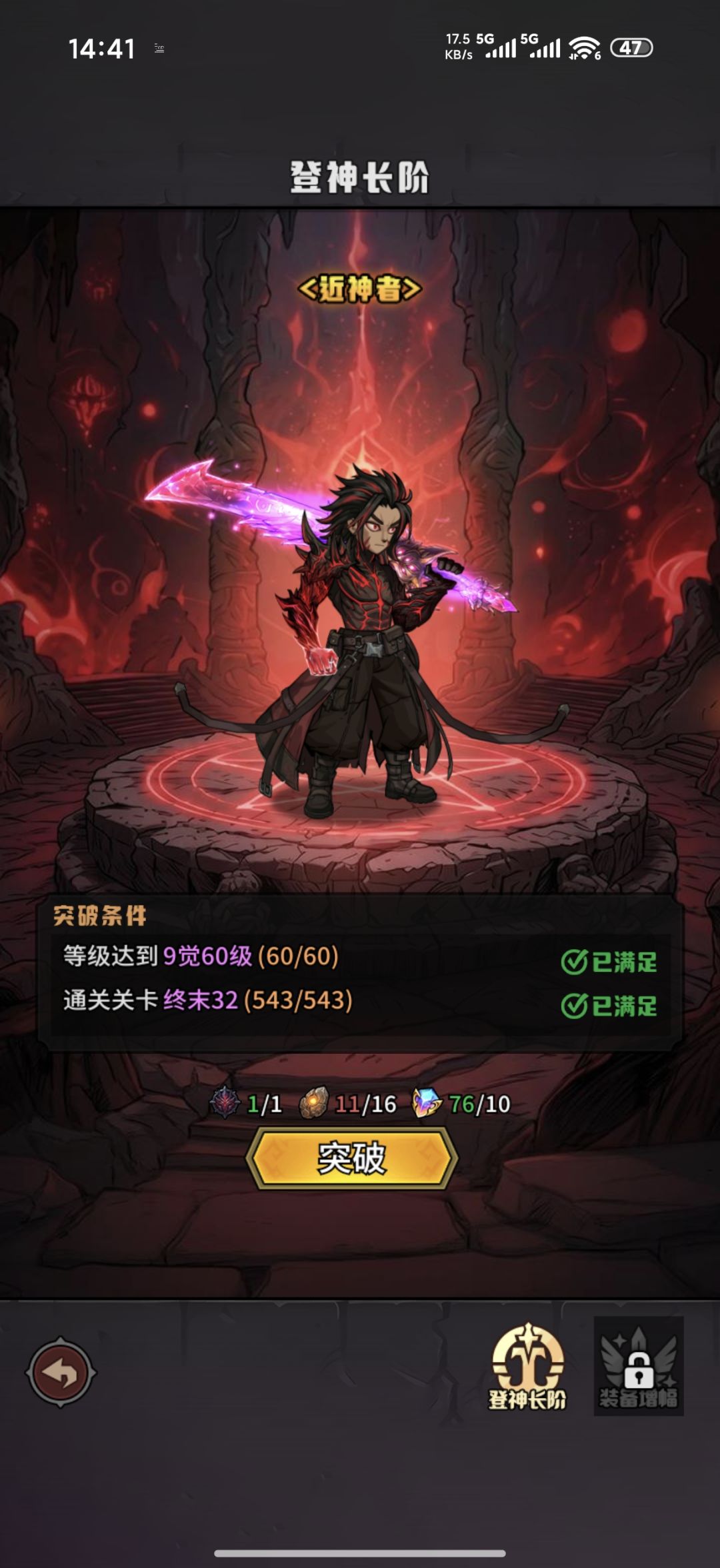 一千亿神二也过了 4