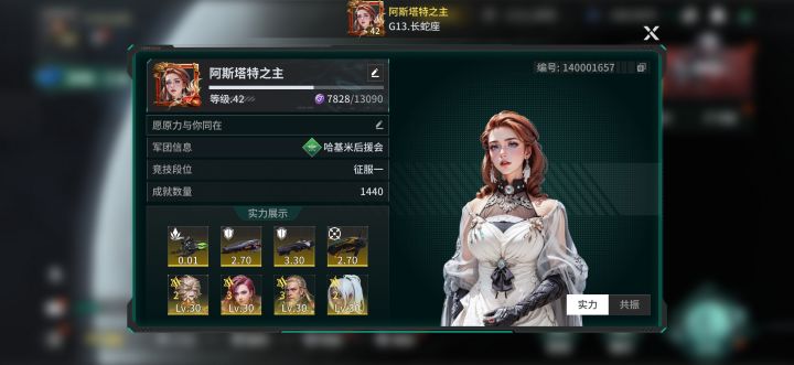 「亿万光年」号令星舰,成就战争艺术截图
