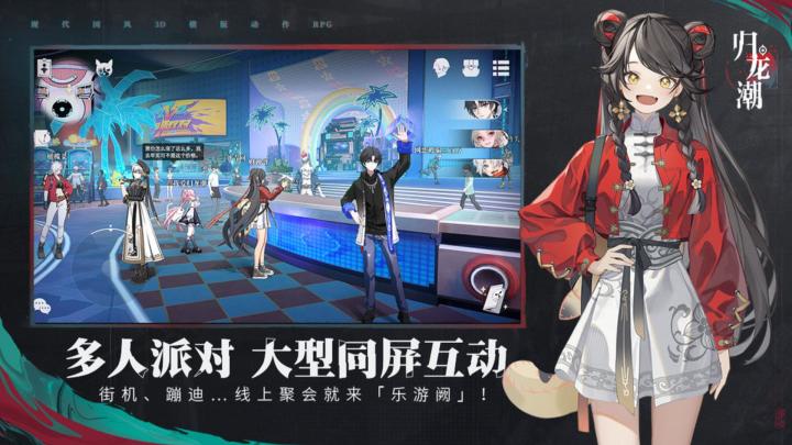 《归龙潮》评测：国产横版动作新贵，跑酷探险两不误！截图