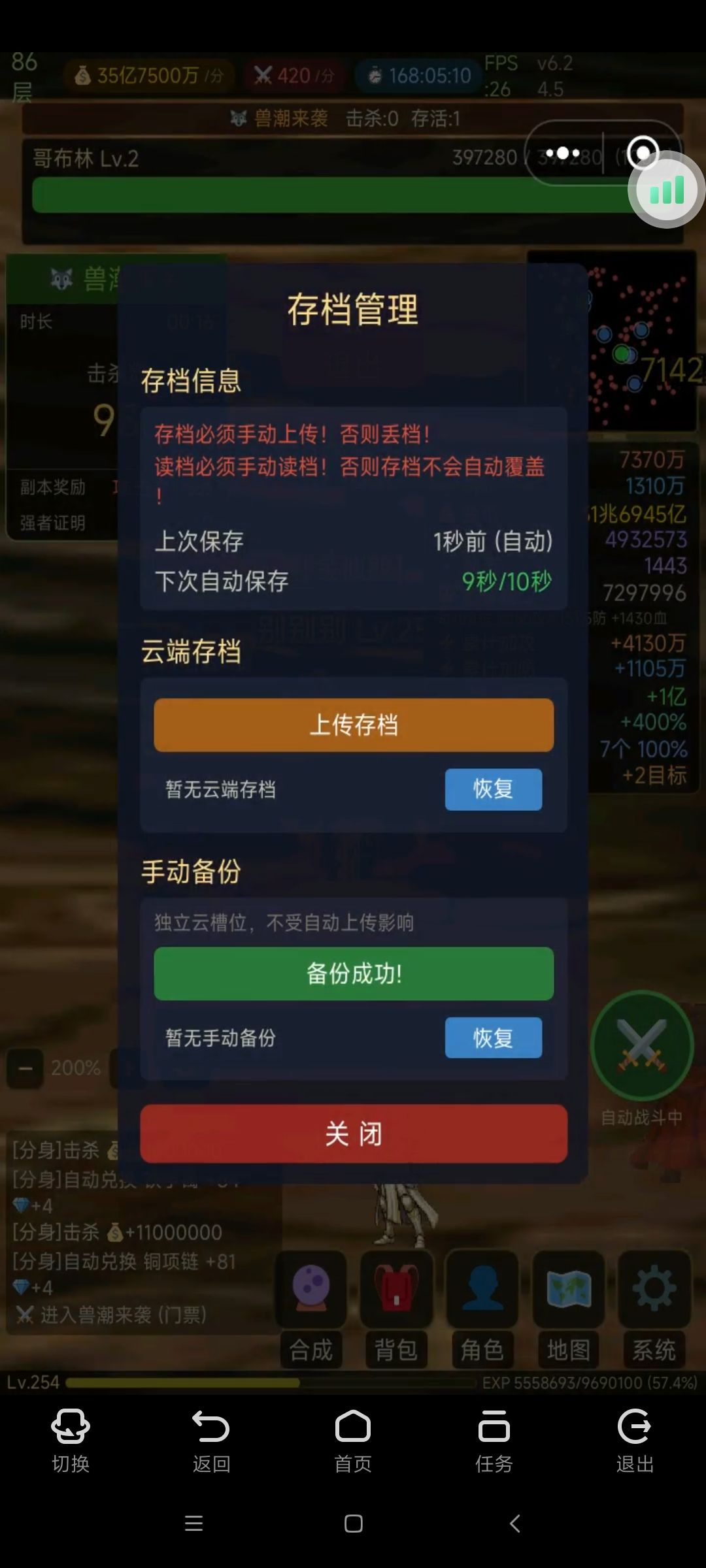 这 2