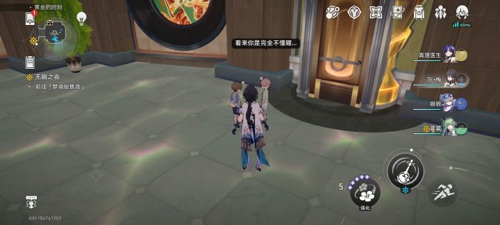 是你吗？杰哥截图